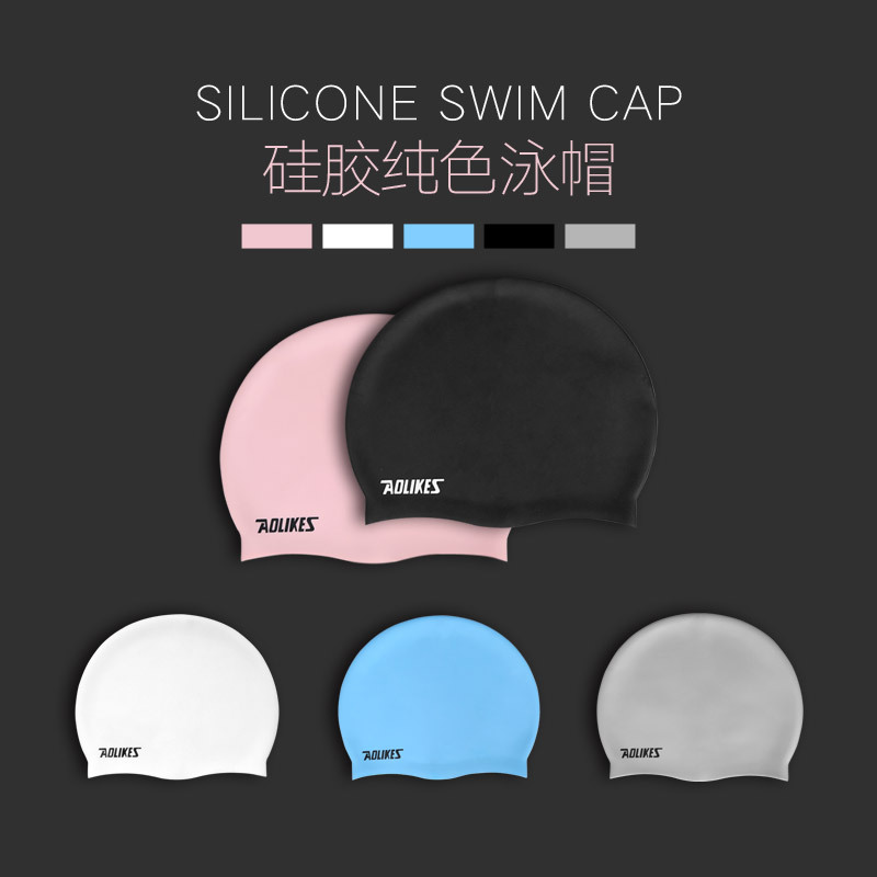 Aolokes gorra de natación de silicona para adultos impermeable para hombres y mujeres gorra de natación protección para los oídos transfronteriza exclusiva para la venta al por mayor