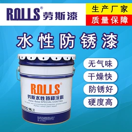 防腐涂料;外墙涂料;底漆