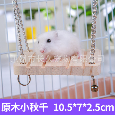 Manufacturer wholesale hamster wooden toys hamster supplies wooden swing hamster toy hamster springboard hamster swing
