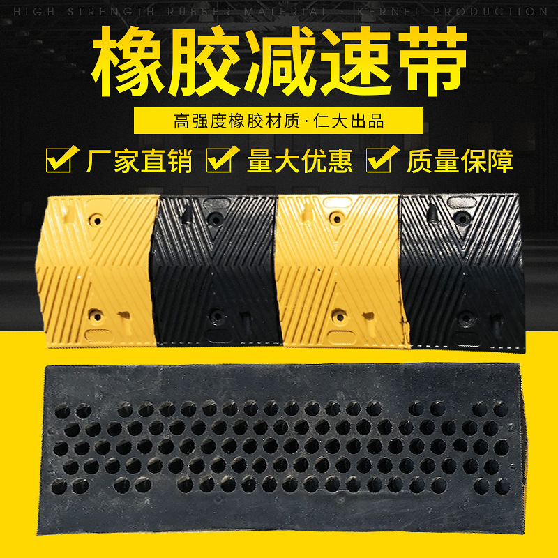 Rubber Speed Bumps, Speed Reduction Plates, Ramps for Home Use, Road Ramps, Cast Steel Car Speed Limit Anti-Slip Rubber Plastic Anti-Collision