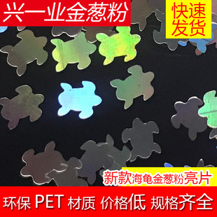 ��ͨ�D���ɫ�WƬ ���[����Ƭ PET���| �͜� ���܄�