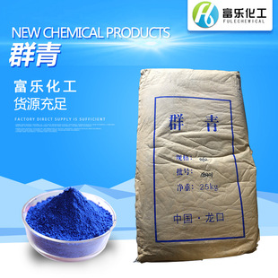 �������� Ⱥ�� 462 �T���ßo�C���Ⱥ���{ ���NȺ��ɫ��