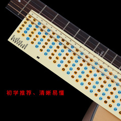 Guitar scale note sticker fingerboard sticker, acrylic guitar beginner fretboard note sticker, guitar accessories
