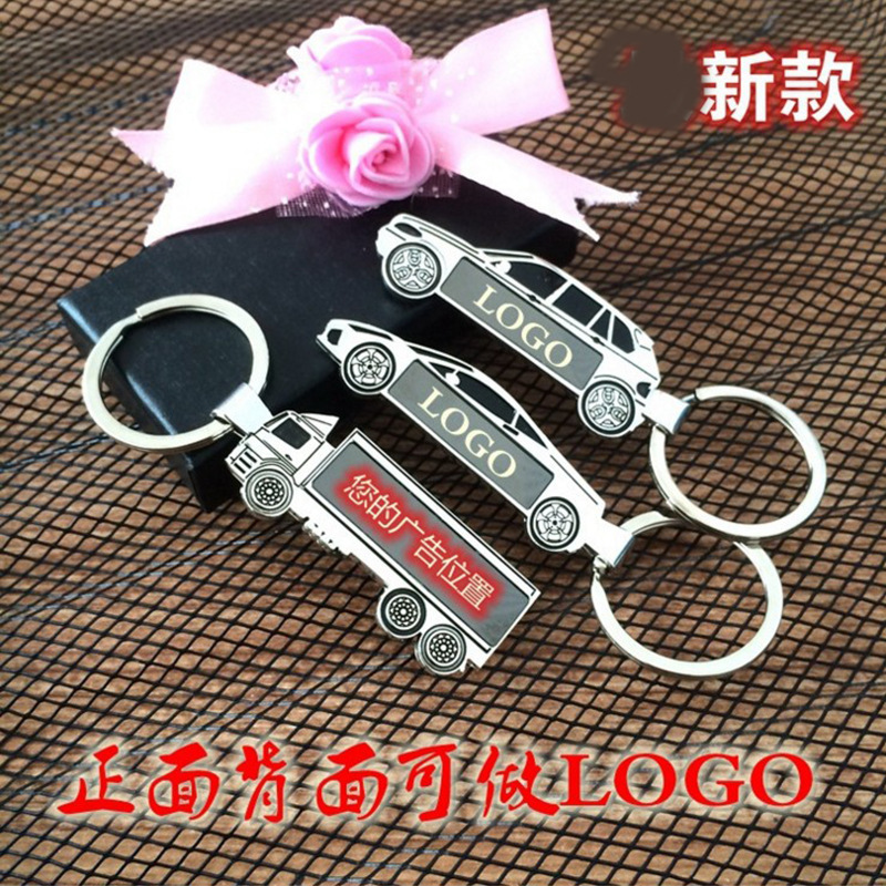 Manufacturer Supplies New Simulation Model Sports Car Suv Truck Rv Black Steel Sheet Keychain with Laser Engraving