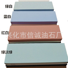 厂家直销400 1000目双面磨刀石硬度高家用油石4色可选 可印LOGO！