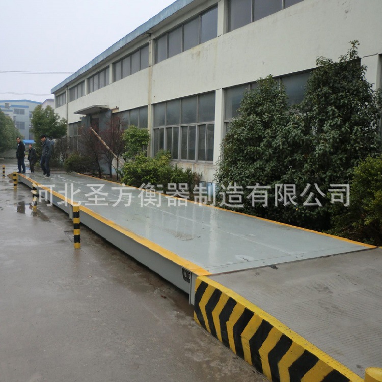河北圣方衡器制造太原120吨 150吨 200吨地磅 防水电子汽车衡