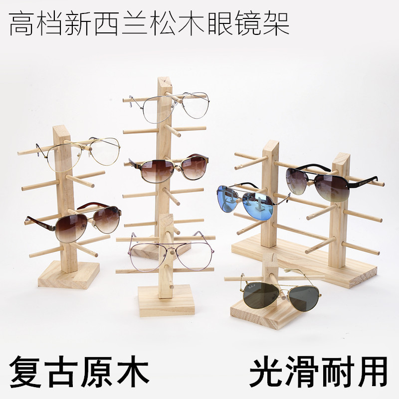 Solid Wood Glasses Display Rack Glasses Store Storage Rack Display Decorative Props Sunglasses Sunglasses Holder Glasses Rack