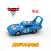 Sai/Auto Story 2 Alloy toy Model Flash McQueen McCun Road McCun Ban Denta Wang Shali