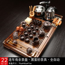 厂家直销全自动功夫茶具套装实木茶盘烧水炉四合一茶具整套包邮