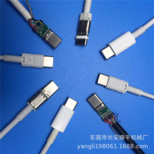 ����TYPEC�⚤ �S�ҹ��� ͨ�����z17�L5.8�׳�늾�TYPEC�⚤