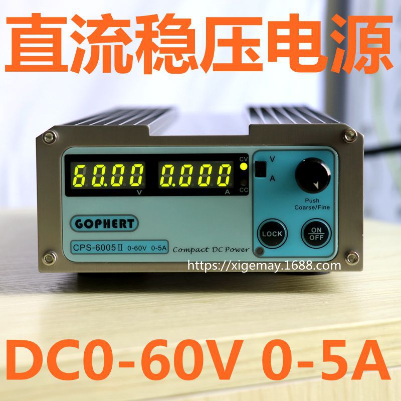 gophert直流稳压电源CPS-6005II可调精密台60V5A高压