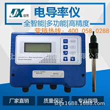 ����˹ESC810���I�ھ�늌��ʃxˮ�|EC�z�y�x�߾���TDS 늌���늘O