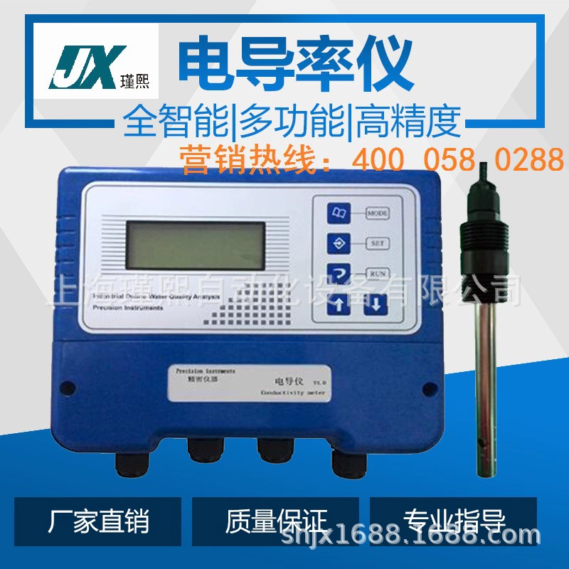 Коробка ESC810 промышленный онлайн-Измеритель проводимости качество воды EC детектор высокой точности TDS Электрод проводимости