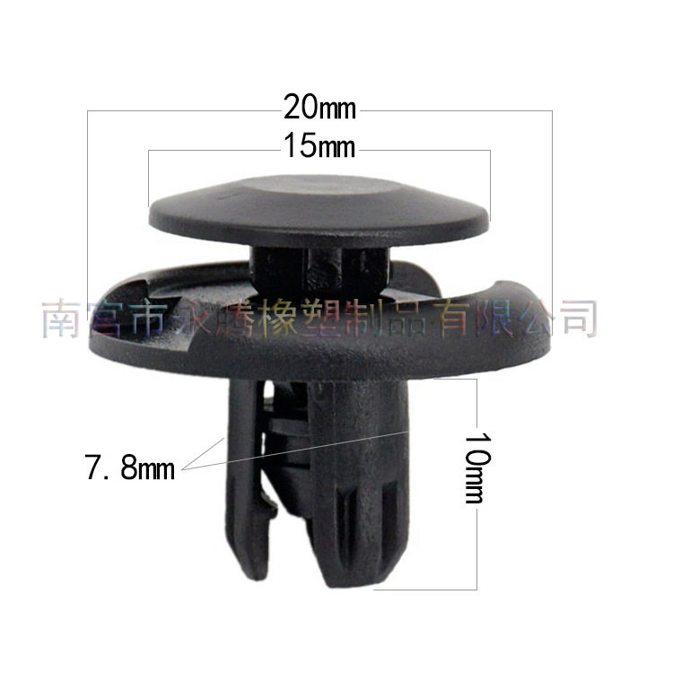 Applicable to accord Lang Cheng front fender push Locator/Open fixed buckle YT1119