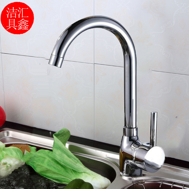 Wholesale all copper kitchen hot and cold faucet single double water faucet pointed tee big curved vegetable basin basin faucet Wholesale all copper kitchen hot and cold faucet single double water faucet pointed tee big curved vegetable basin basin faucet