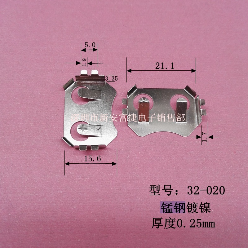 CR2032纽扣电池座 锰钢镀镍电池弹片 贴片贴板电池片 4脚贴板