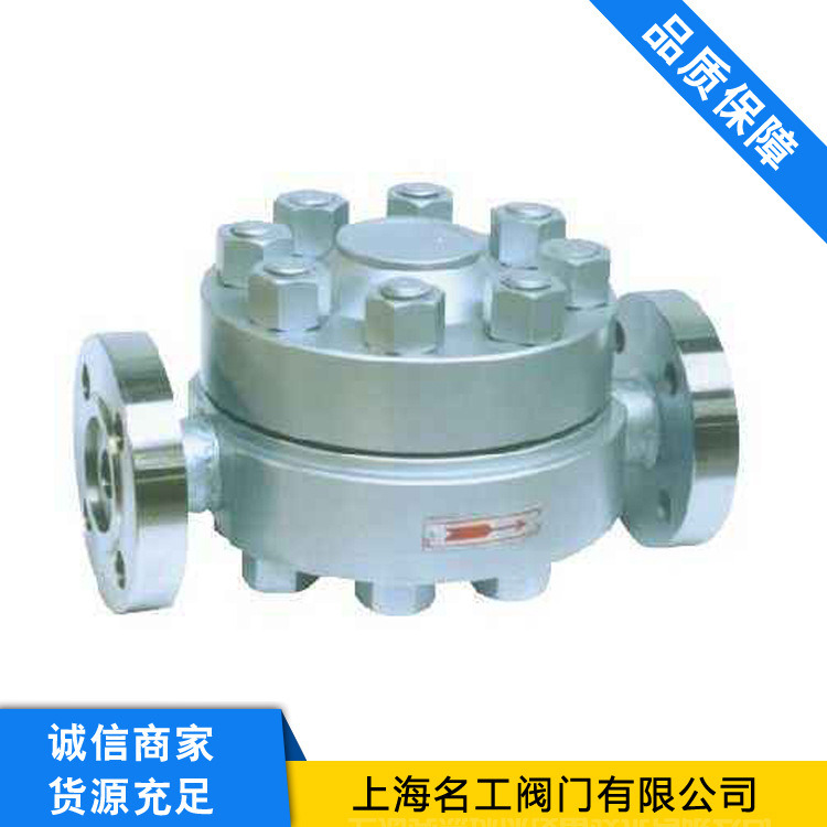 沪工名工阀门CS49H KRF3高温高压热动力圆盘式蒸汽疏水阀