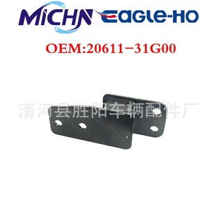 �m��������ծa�������Ś�ܰ��bܛ�|20611-31G00  20611-43G00
