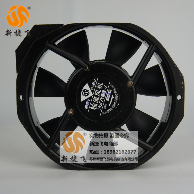 145FZY2-S 轴流风机  XJF MOTOR  苏州新捷飞微电机制造有限公司