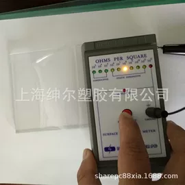PC塑料板;PMMA塑料板;PC塑料片
