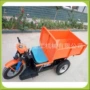 工地电动建筑工程翻斗车