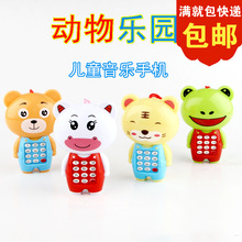 批发儿童卡通电话 儿童音乐灯光手机按键益智电话玩具地摊热卖