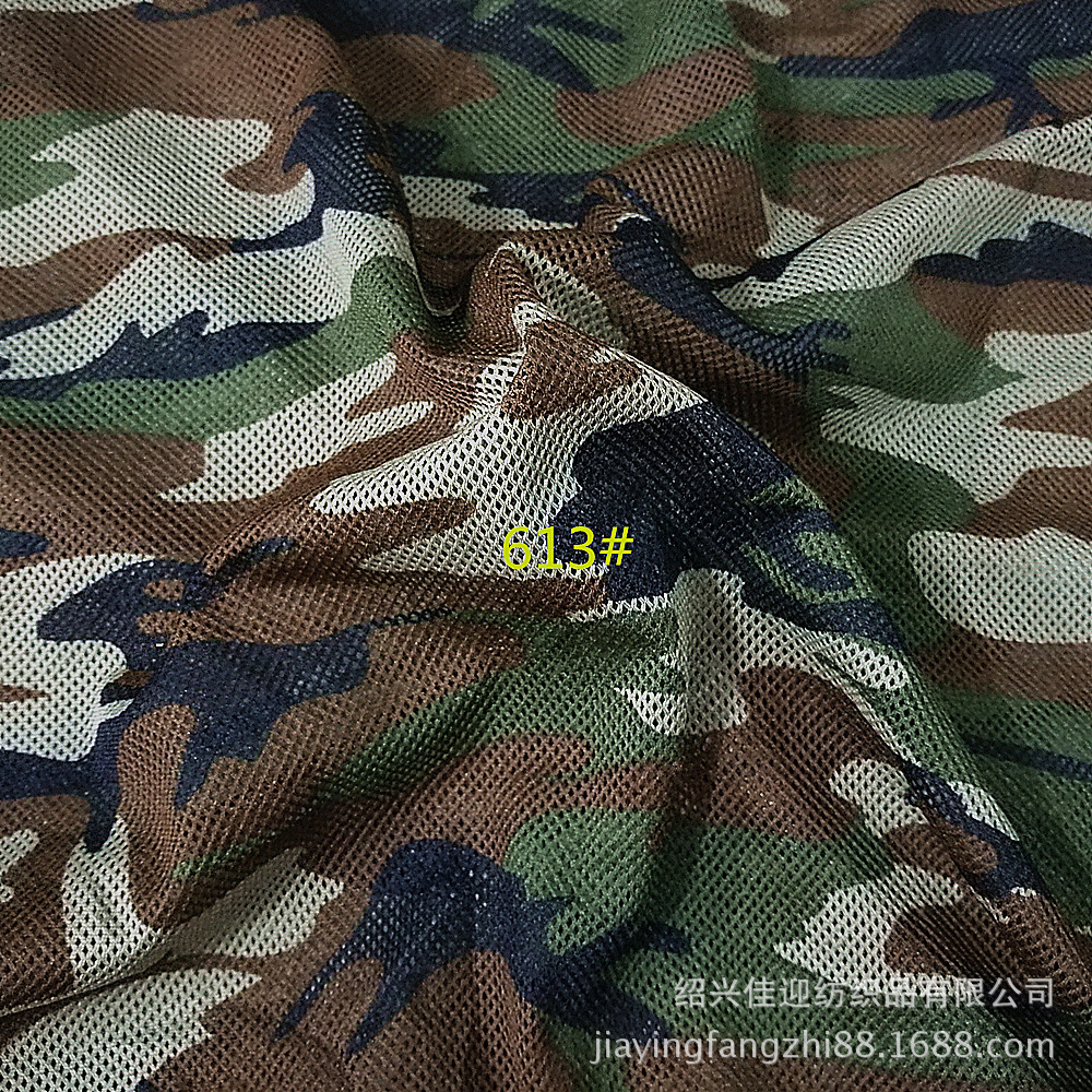 迷彩网眼布厂家现货新品色牢度好渔网布防拍摄针织涤纶里料面料