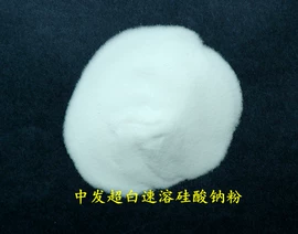 硅酸盐;其他合成助剂