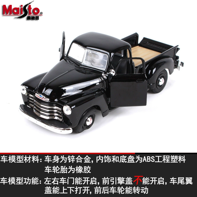 П_retro Chevrolet, реалистичная металлическая модель автомобиля, маятник