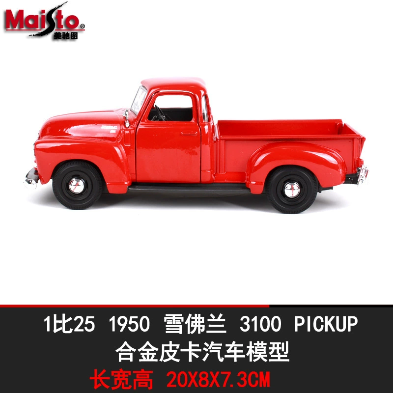 П_retro Chevrolet, реалистичная металлическая модель автомобиля, маятник