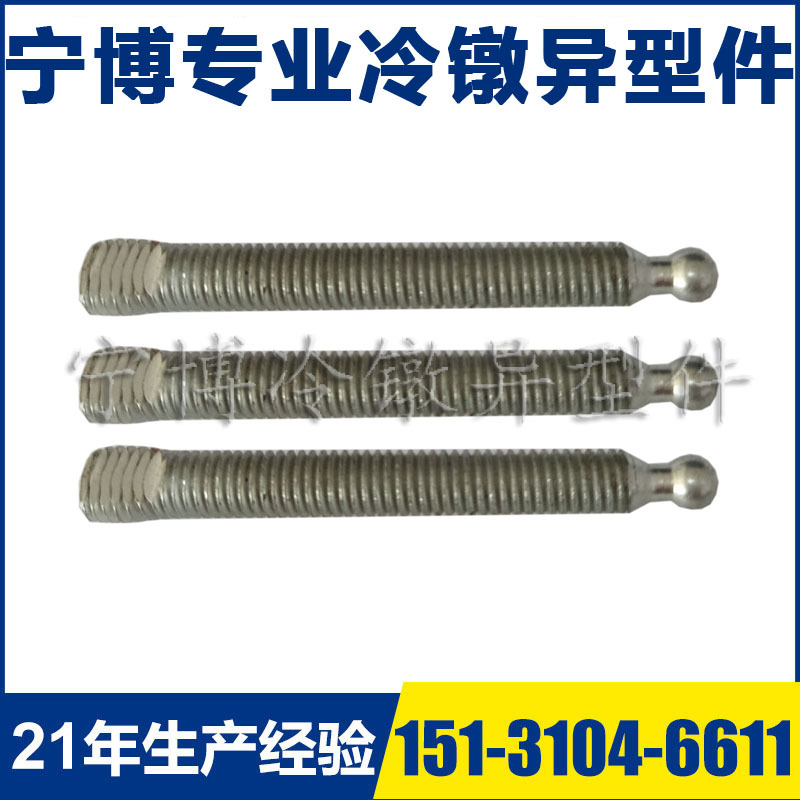 紧固件厂生产高强度紧定螺丝 装饰异型螺栓 来图定 做非标件