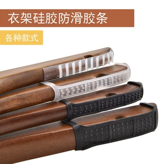 衣架防滑套实木衣架硅胶防滑套家用防滑贴透明干湿防滑胶条