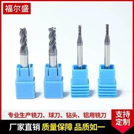 铣刀;钻头;镗刀