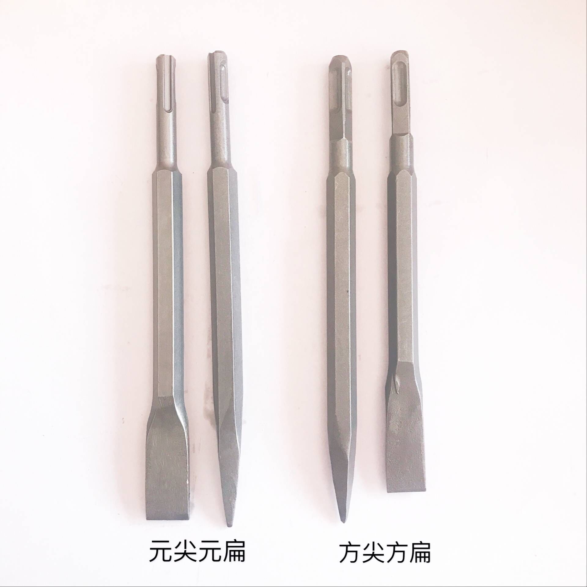 厂家直销电锤电镐尖凿扁凿钢凿镐钎专用方柄元柄凿子尖扁凿14*250