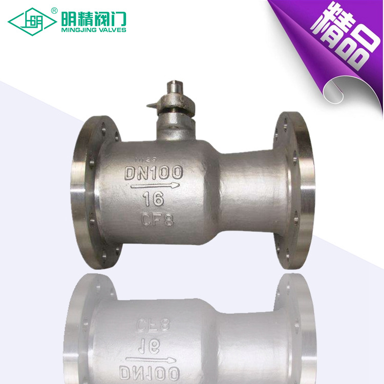 供应球阀,法兰球阀,不锈钢球阀