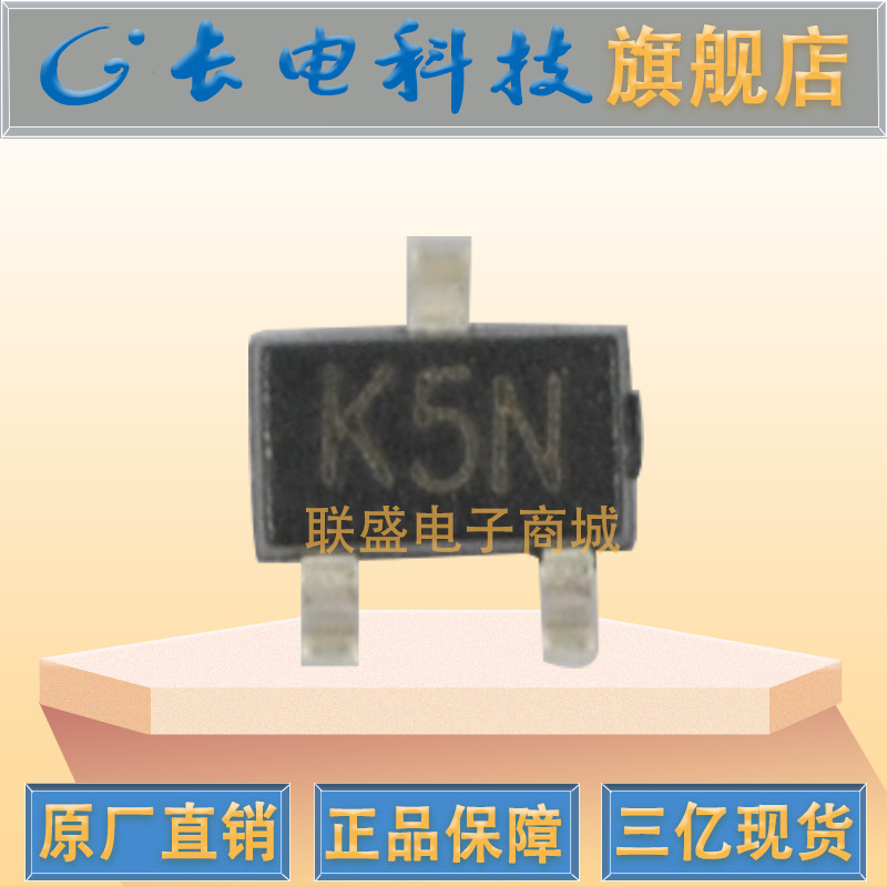 MMST3906 K5N SOT-323 晶体管 贴片三极管
