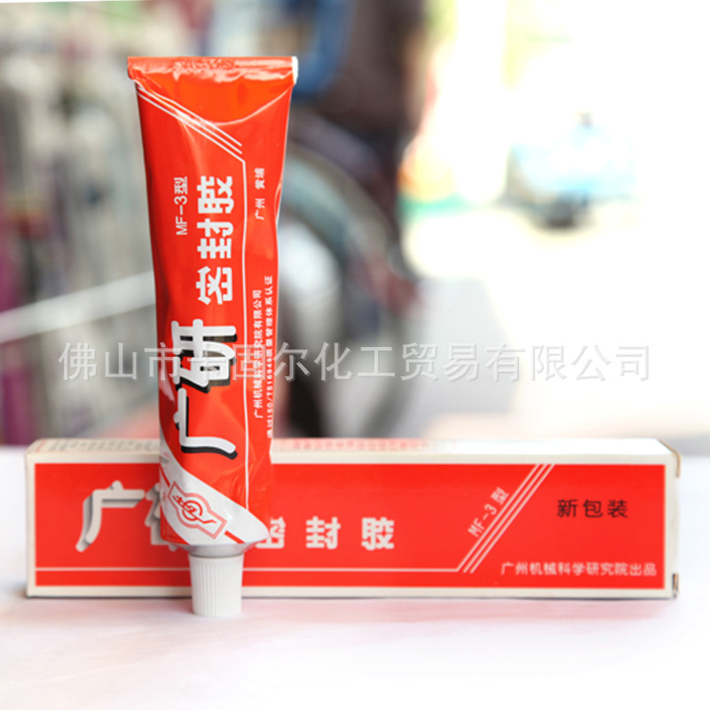 厂家批发销售 广研MF-3液态密卦胶 汽车机械缸体密封耐温耐油