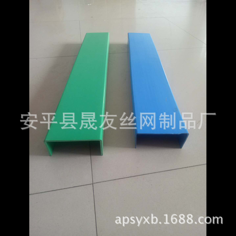 PVC门槛保护槽 塑料门槛保护盖 装修门槛保护防撞条，