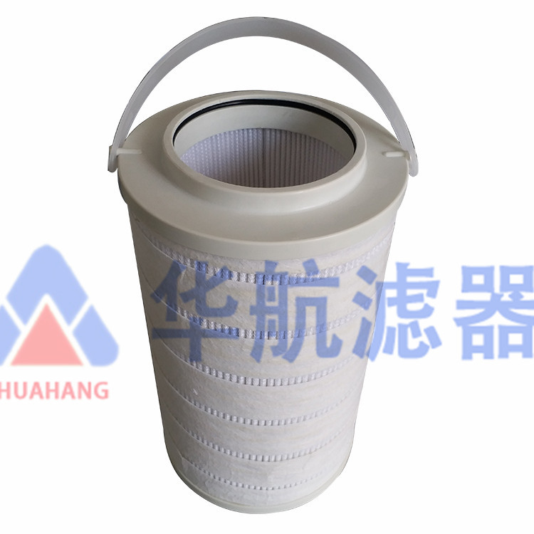 厂家供应HC0162FDP6H替代液压油折叠玻纤滤芯