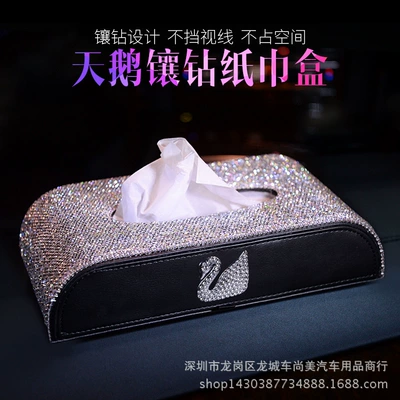 Car tissue box/set – seat type paper box high-end