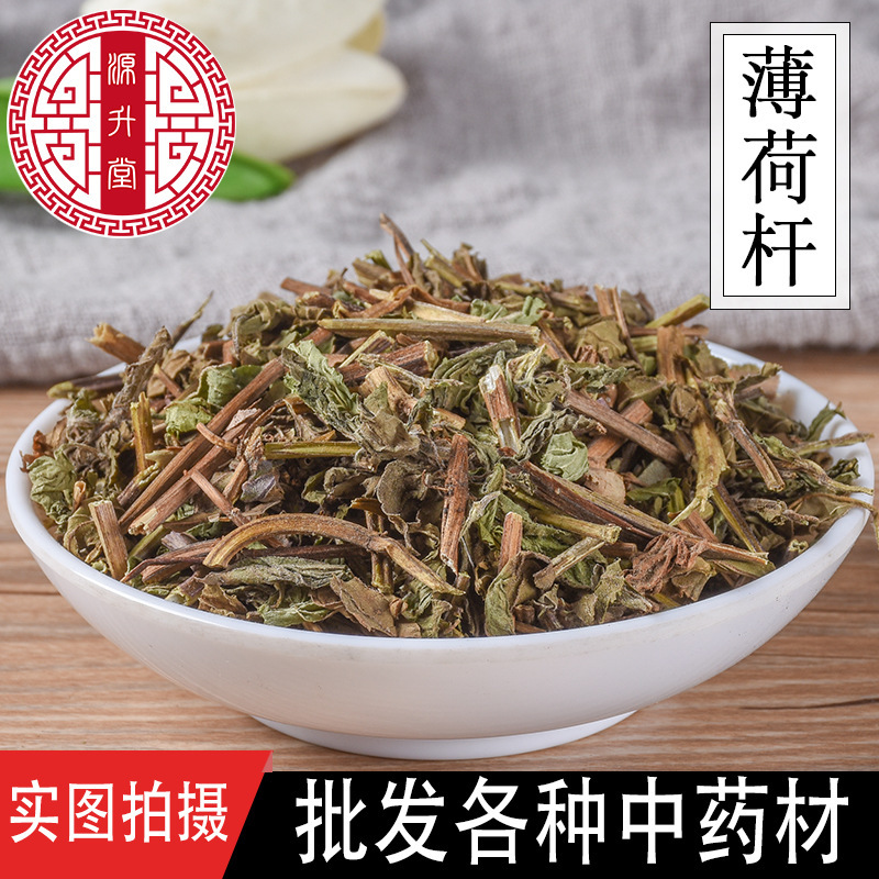 Sulfur-Free New Mint, Chinese Herbal Medicine Wholesale Mint Stems, Clean and Free of Impurities, Sifted, Sufficient Supply, One Piece Dropshipping