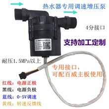 ����24V΢��ˮ�ß�ˮ�����{�������ß�ˮ���Ã��������øߜر�
