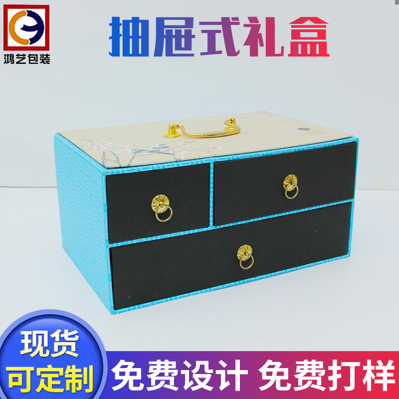 食品厂提供抽屉式月饼包装盒食品礼盒 抽屉纸盒产品包装盒礼盒