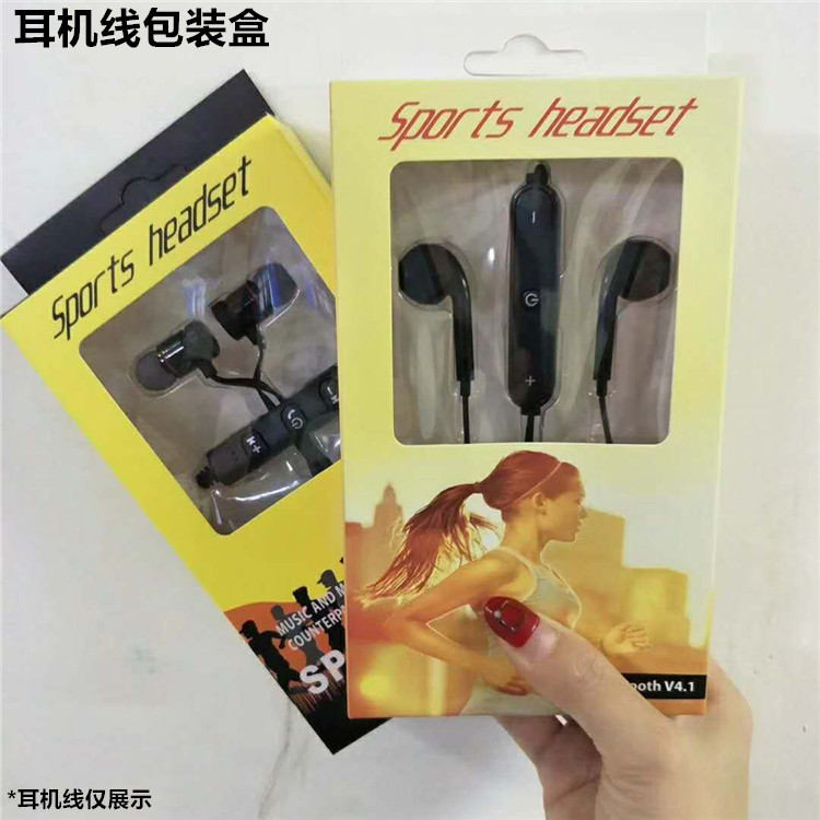 耳机线包装盒入耳式蓝牙耳机线挂钩纸盒包装吸塑内托透明包装