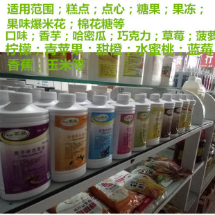 ������Ʒɫ���ͺ決ɫ���� �決ʳƷ�{�� ���b ��ζ�Rȫ 650ml/ƿ