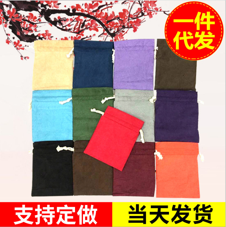 厂家供应小号绒里文玩袋 新款珍珠绒 礼品佛珠袋收纳袋包装批发