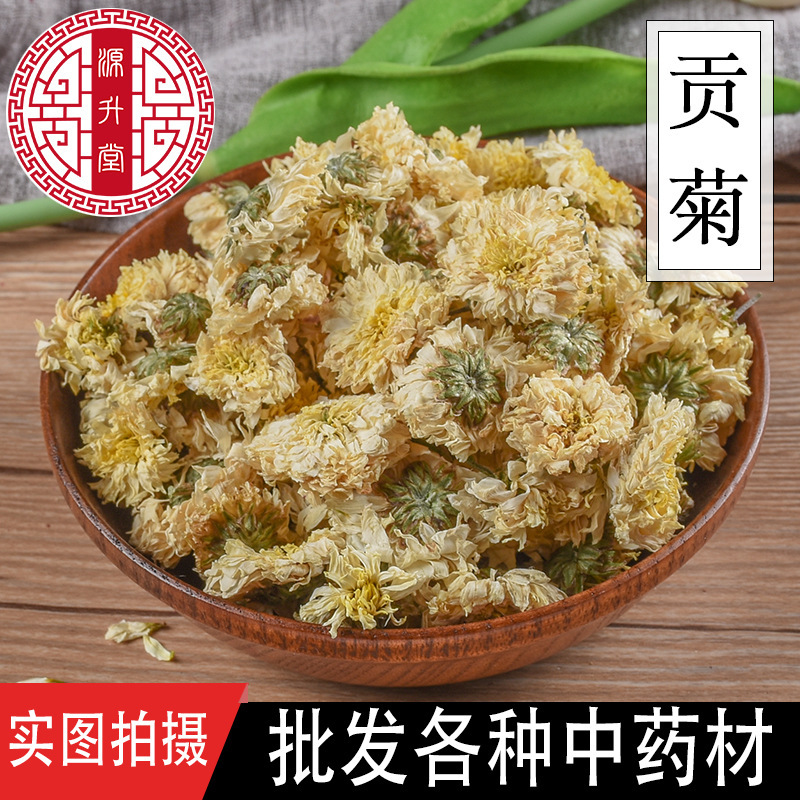 Wholesale Huangshan tribute chrysanthemum sun chrysanthemum all kinds of bulk scented tea July chrysanthemum wholesale supply