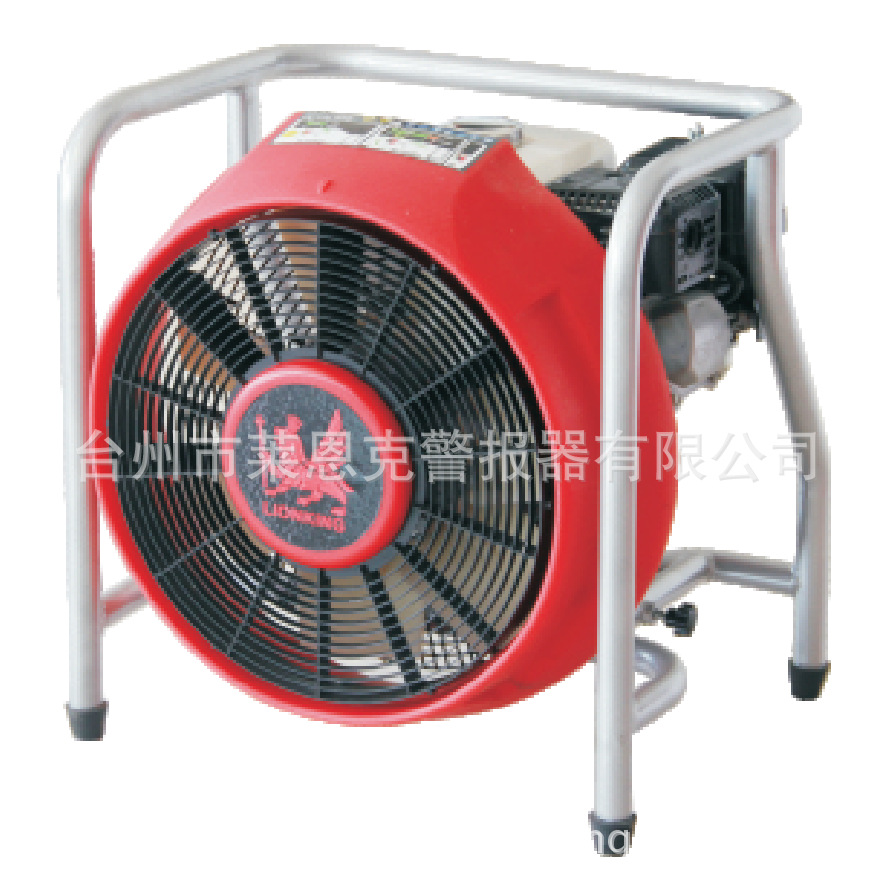 LK-MT225移动式消防排烟机 正压机动式汽油排烟风机 带消验和3C