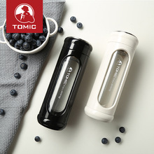 特美刻创意玻璃杯男女士耐热防摔便携水杯子带盖随手杯泡茶杯