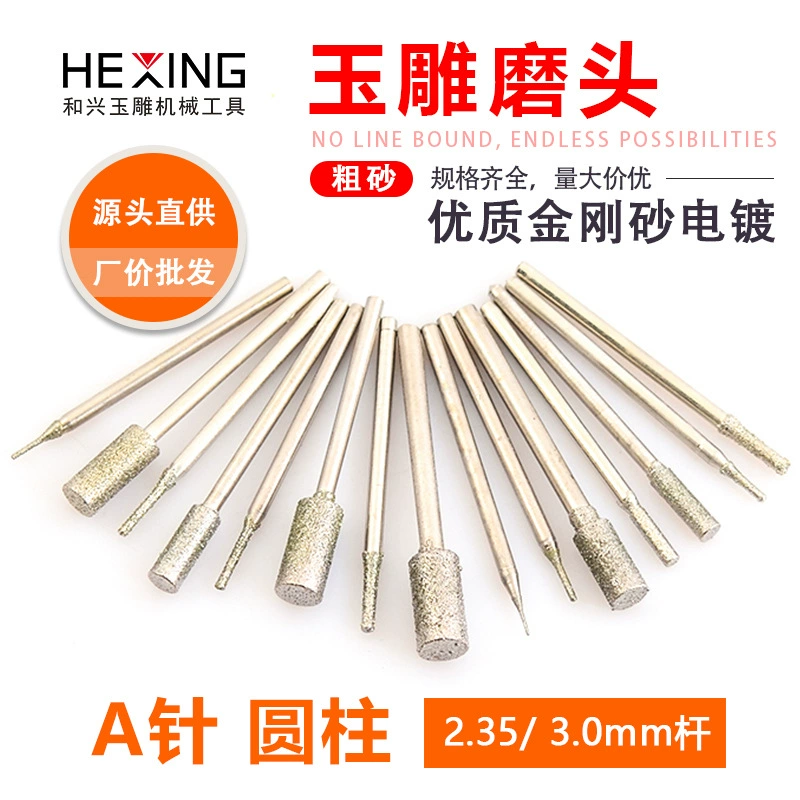 Шлифовальная головка для резьбы по нефриту 2,35 ручка Наждачное сверло игла резьба по нефриту жадеиту необработанного камня шлифовальный инструмент